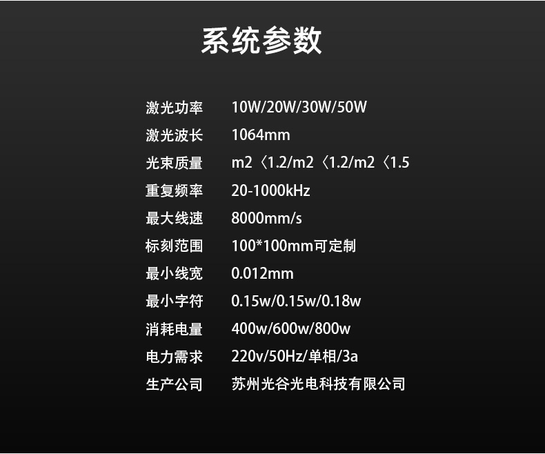 Fiber Laser Marking Machine Metal Stainless Steel Coding Nameplate Pencil Lettering Inkjet UV Engraving Machine Laser Carving Fiber Laser Marking Machine Metal Stainless Steel Coding Nameplate Pencil Lettering Inkjet UV Engraving Machine Laser Carving