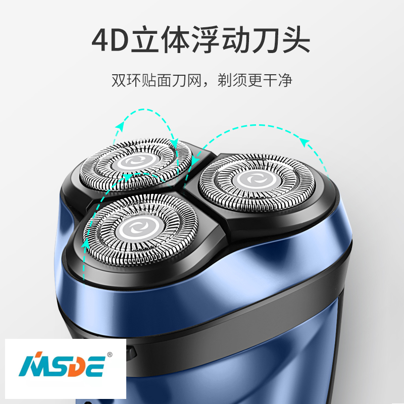 Cross-Border Factory Direct Sales for Shaver Electric Men Shaver Washing 4D Cutter Head Smart Rechargeable USB