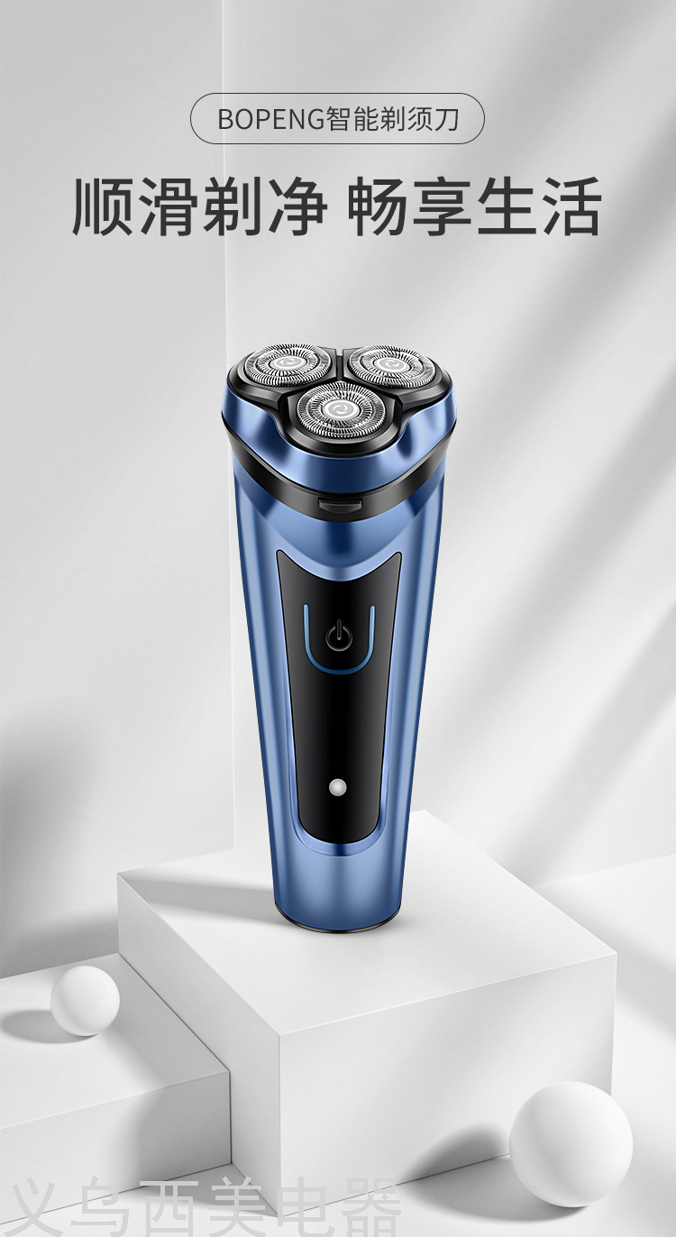 Cross-Border Factory Direct Sales for Shaver Electric Men Shaver Washing 4D Cutter Head Smart Rechargeable USB Cross-Border Factory Direct Sales for Shaver Electric Men Shaver Washing 4D Cutter Head Smart Rechargeable USB