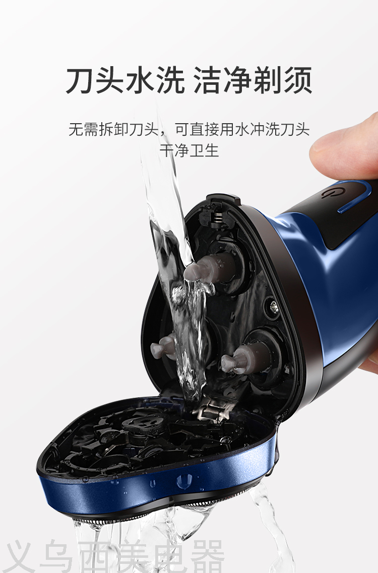 Cross-Border Factory Direct Sales for Shaver Electric Men Shaver Washing 4D Cutter Head Smart Rechargeable USB Cross-Border Factory Direct Sales for Shaver Electric Men Shaver Washing 4D Cutter Head Smart Rechargeable USB