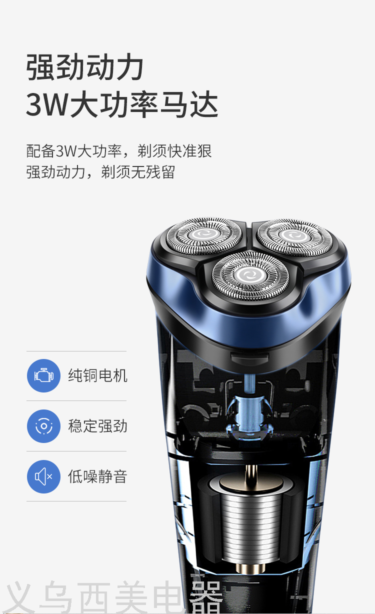 Cross-Border Factory Direct Sales for Shaver Electric Men Shaver Washing 4D Cutter Head Smart Rechargeable USB Cross-Border Factory Direct Sales for Shaver Electric Men Shaver Washing 4D Cutter Head Smart Rechargeable USB