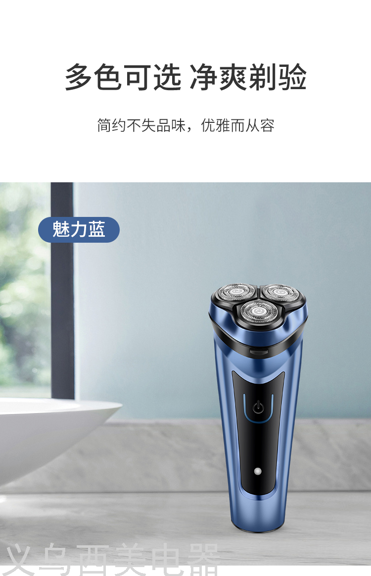 Cross-Border Factory Direct Sales for Shaver Electric Men Shaver Washing 4D Cutter Head Smart Rechargeable USB Cross-Border Factory Direct Sales for Shaver Electric Men Shaver Washing 4D Cutter Head Smart Rechargeable USB