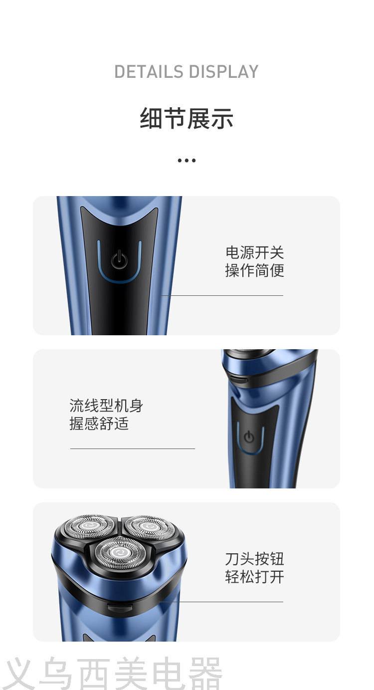 Cross-Border Factory Direct Sales for Shaver Electric Men Shaver Washing 4D Cutter Head Smart Rechargeable USB Cross-Border Factory Direct Sales for Shaver Electric Men Shaver Washing 4D Cutter Head Smart Rechargeable USB
