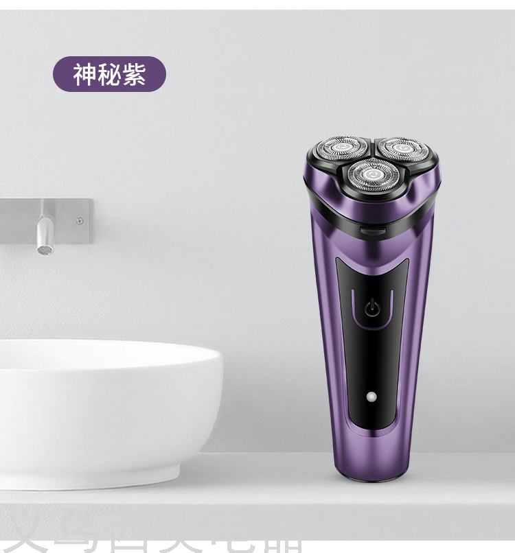 Cross-Border Factory Direct Sales for Shaver Electric Men Shaver Washing 4D Cutter Head Smart Rechargeable USB Cross-Border Factory Direct Sales for Shaver Electric Men Shaver Washing 4D Cutter Head Smart Rechargeable USB