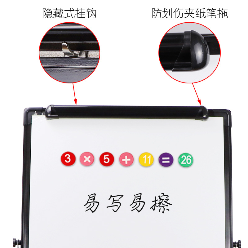 Factory Direct Sales Tripod Whiteboard Home Office Teaching Single-Sided Retractable Aluminum Alloy Children Folding Writing Board