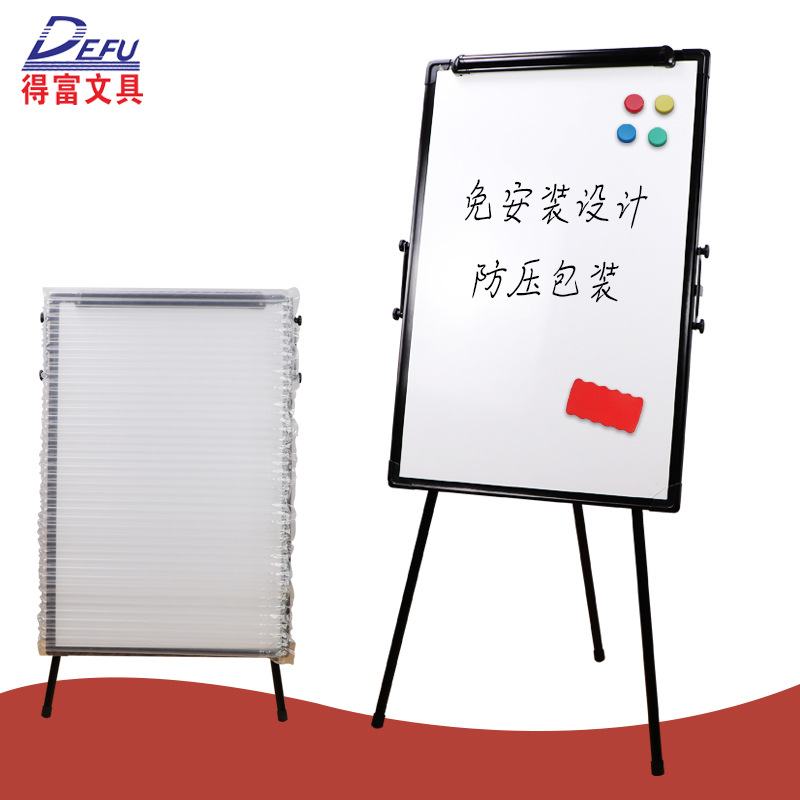 Factory Direct Sales Tripod Whiteboard Home Office Teaching Single-Sided Retractable Aluminum Alloy Children Folding Writing Board