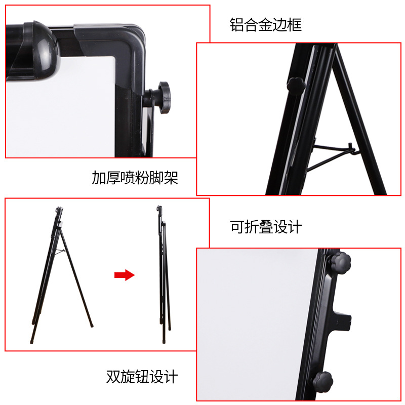 Factory Direct Sales Tripod Whiteboard Home Office Teaching Single-Sided Retractable Aluminum Alloy Children Folding Writing Board