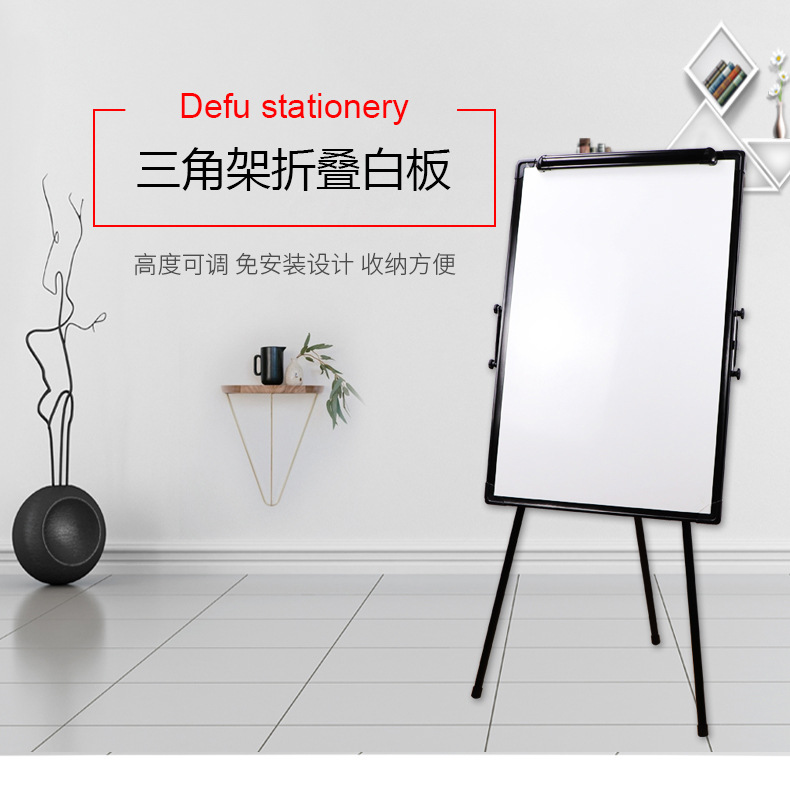 Factory Direct Sales Tripod Whiteboard Home Office Teaching Single-Sided Retractable Aluminum Alloy Children Folding Writing Board Factory Direct Sales Tripod Whiteboard Home Office Teaching Single-Sided Retractable Aluminum Alloy Children Folding Writing Board