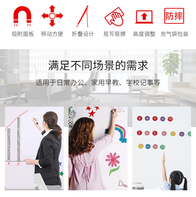 Factory Direct Sales Tripod Whiteboard Home Office Teaching Single-Sided Retractable Aluminum Alloy Children Folding Writing Board Factory Direct Sales Tripod Whiteboard Home Office Teaching Single-Sided Retractable Aluminum Alloy Children Folding Writing Board