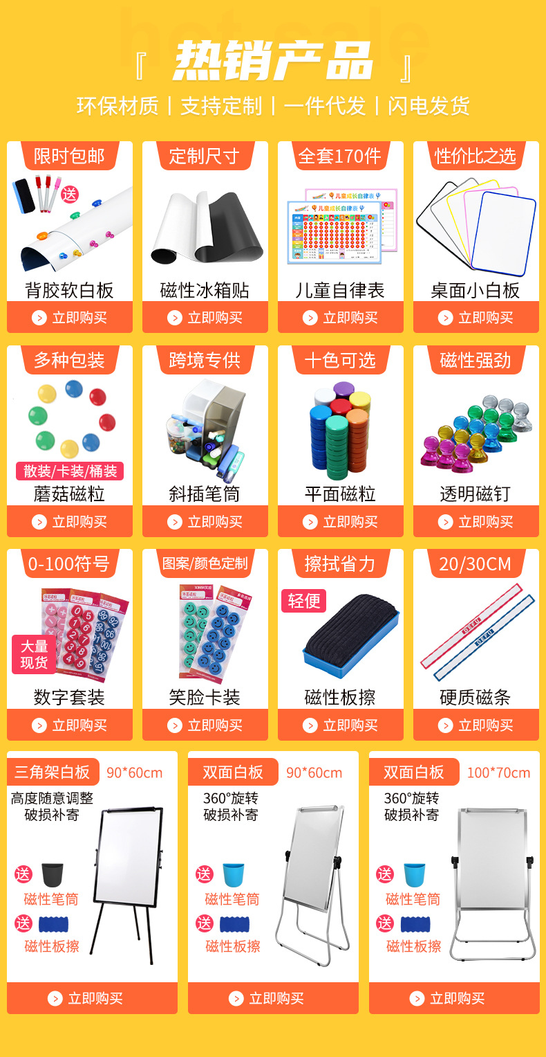 Factory Direct Sales Tripod Whiteboard Home Office Teaching Single-Sided Retractable Aluminum Alloy Children Folding Writing Board Factory Direct Sales Tripod Whiteboard Home Office Teaching Single-Sided Retractable Aluminum Alloy Children Folding Writing Board