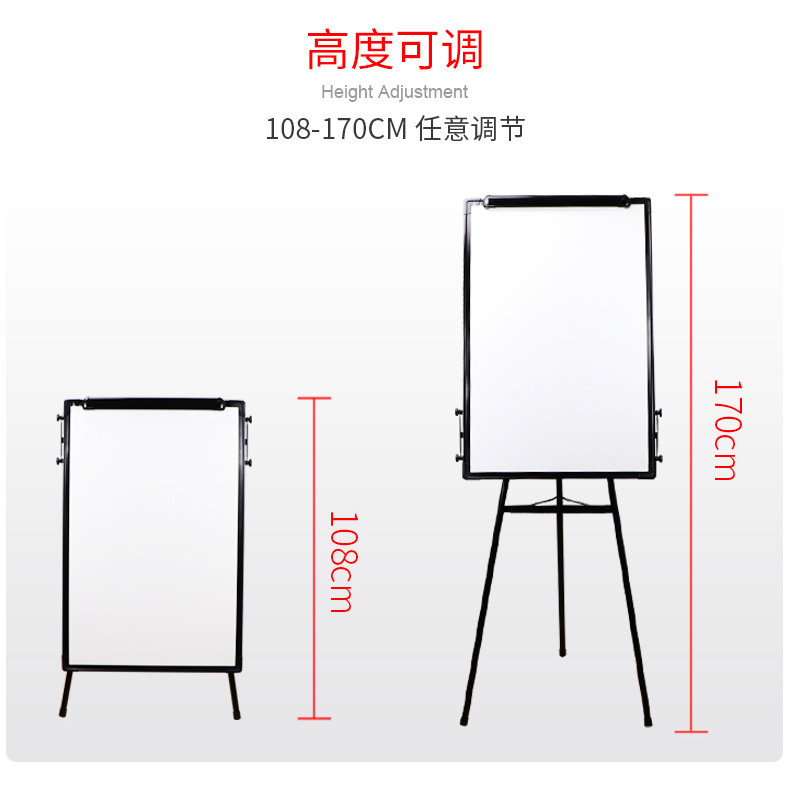 Factory Direct Sales Tripod Whiteboard Home Office Teaching Single-Sided Retractable Aluminum Alloy Children Folding Writing Board Factory Direct Sales Tripod Whiteboard Home Office Teaching Single-Sided Retractable Aluminum Alloy Children Folding Writing Board