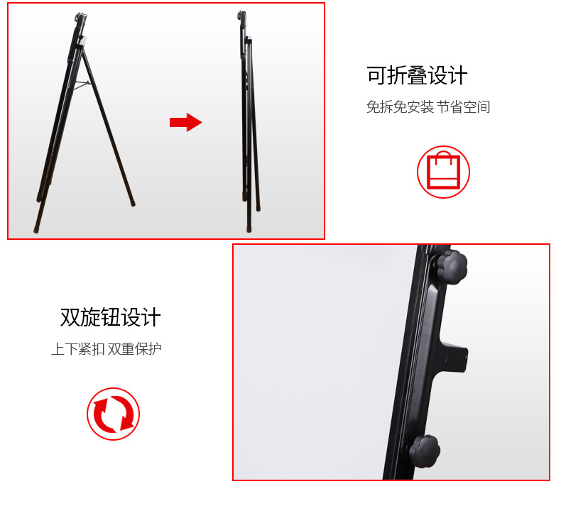 Factory Direct Sales Tripod Whiteboard Home Office Teaching Single-Sided Retractable Aluminum Alloy Children Folding Writing Board Factory Direct Sales Tripod Whiteboard Home Office Teaching Single-Sided Retractable Aluminum Alloy Children Folding Writing Board