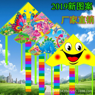 Weifang Children's Painting Kite Handmade DIY Teaching Blank Kite Full Set of Line Board Paint 42 Patterns Mixed Hair Weifang Children's Painting Kite Handmade DIY Teaching Blank Kite Full Set of Line Board Paint 42 Patterns Mixed Hair