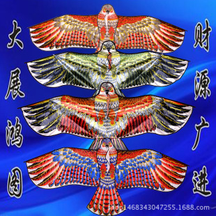 Weifang Children's Painting Kite Handmade DIY Teaching Blank Kite Full Set of Line Board Paint 42 Patterns Mixed Hair Weifang Children's Painting Kite Handmade DIY Teaching Blank Kite Full Set of Line Board Paint 42 Patterns Mixed Hair