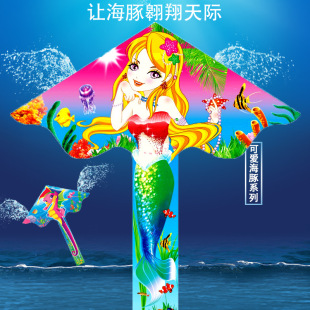 Weifang Children's Painting Kite Handmade DIY Teaching Blank Kite Full Set of Line Board Paint 42 Patterns Mixed Hair Weifang Children's Painting Kite Handmade DIY Teaching Blank Kite Full Set of Line Board Paint 42 Patterns Mixed Hair