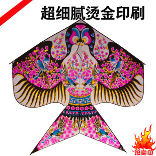 Weifang Children's Painting Kite Handmade DIY Teaching Blank Kite Full Set of Line Board Paint 42 Patterns Mixed Hair Weifang Children's Painting Kite Handmade DIY Teaching Blank Kite Full Set of Line Board Paint 42 Patterns Mixed Hair