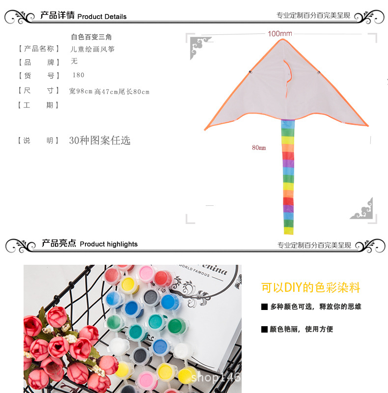 Weifang Children's Painting Kite Handmade DIY Teaching Blank Kite Full Set of Line Board Paint 42 Patterns Mixed Hair Weifang Children's Painting Kite Handmade DIY Teaching Blank Kite Full Set of Line Board Paint 42 Patterns Mixed Hair