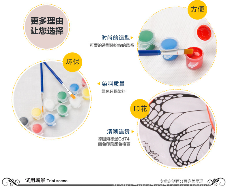 Weifang Children's Painting Kite Handmade DIY Teaching Blank Kite Full Set of Line Board Paint 42 Patterns Mixed Hair Weifang Children's Painting Kite Handmade DIY Teaching Blank Kite Full Set of Line Board Paint 42 Patterns Mixed Hair