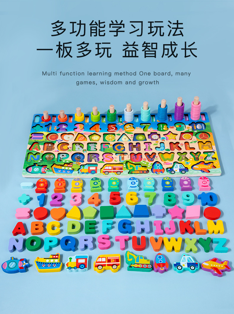 Numbers Letters Traffic Numbers Board Children Intellectual Power Development Puzzle Blocks Early Childhood Education Teaching Aids Fishing Toys