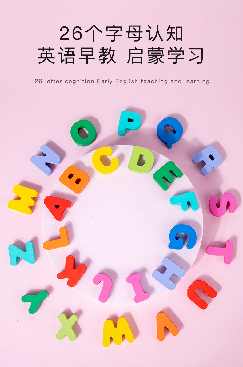 Numbers Letters Traffic Numbers Board Children Intellectual Power Development Puzzle Blocks Early Childhood Education Teaching Aids Fishing Toys