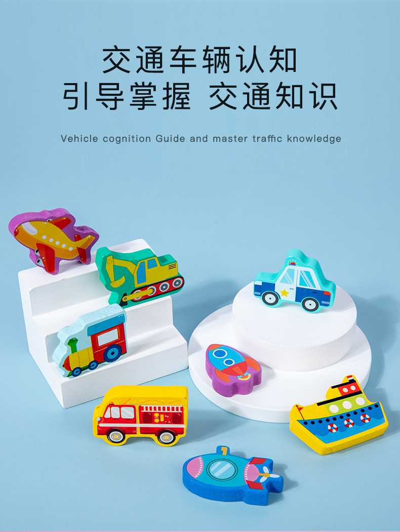 Numbers Letters Traffic Numbers Board Children Intellectual Power Development Puzzle Blocks Early Childhood Education Teaching Aids Fishing Toys