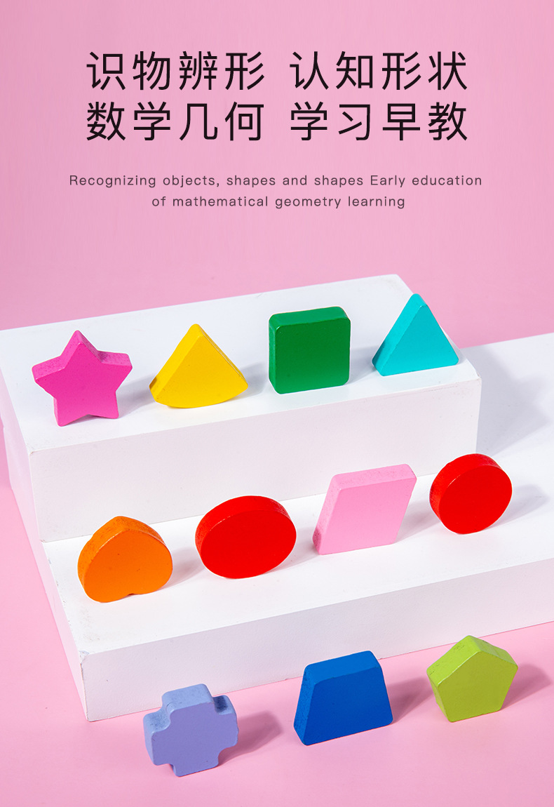 Numbers Letters Traffic Numbers Board Children Intellectual Power Development Puzzle Blocks Early Childhood Education Teaching Aids Fishing Toys