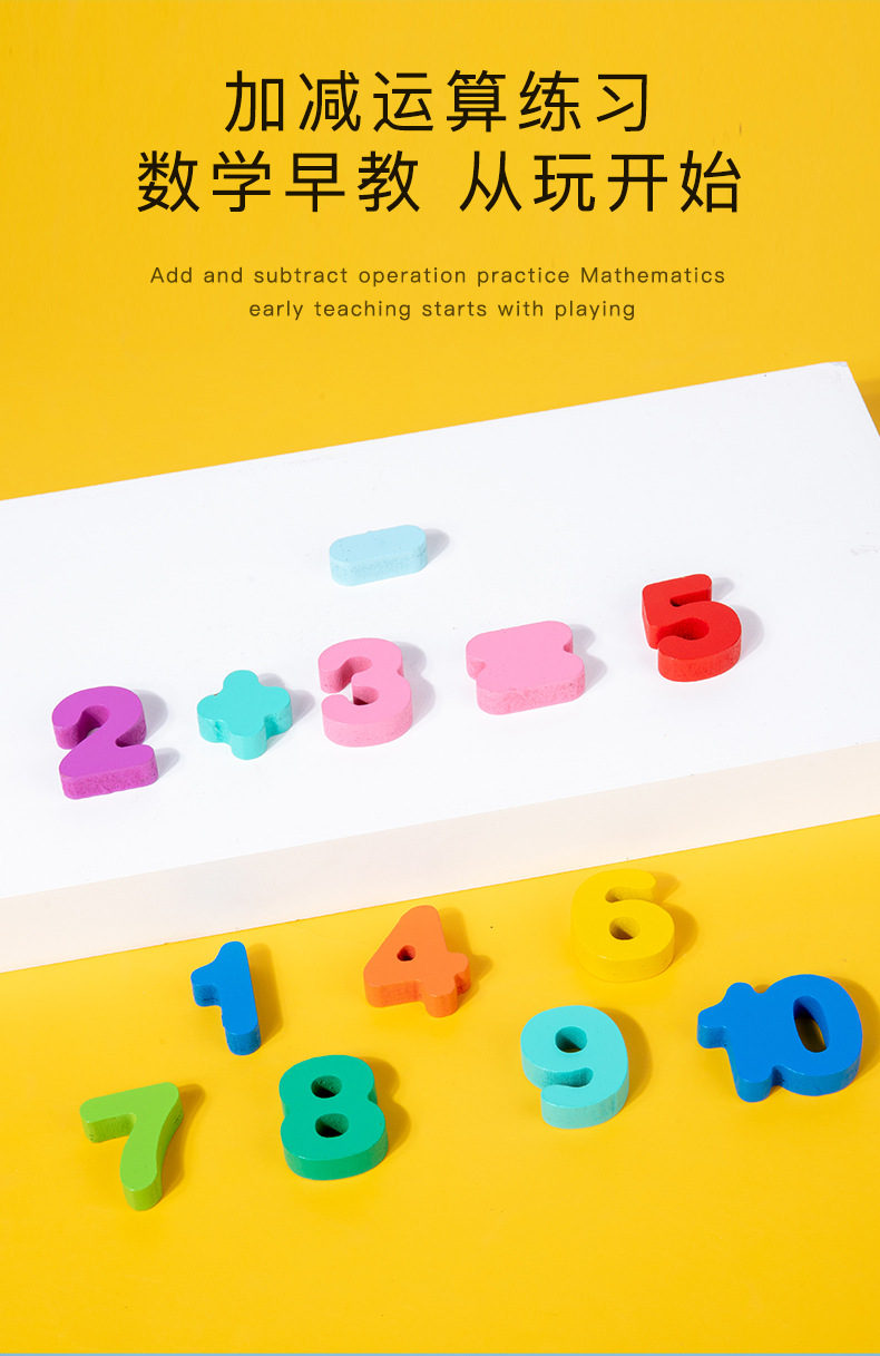 Numbers Letters Traffic Numbers Board Children Intellectual Power Development Puzzle Blocks Early Childhood Education Teaching Aids Fishing Toys