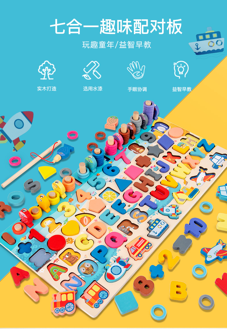 Numbers Letters Traffic Numbers Board Children Intellectual Power Development Puzzle Blocks Early Childhood Education Teaching Aids Fishing Toys