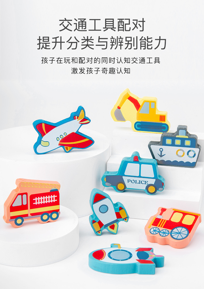 Numbers Letters Traffic Numbers Board Children Intellectual Power Development Puzzle Blocks Early Childhood Education Teaching Aids Fishing Toys