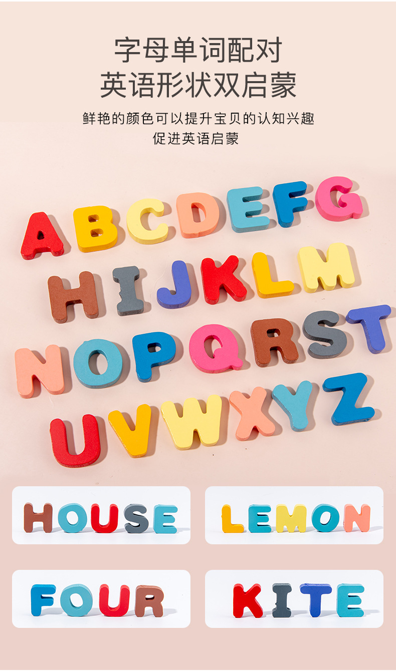 Numbers Letters Traffic Numbers Board Children Intellectual Power Development Puzzle Blocks Early Childhood Education Teaching Aids Fishing Toys