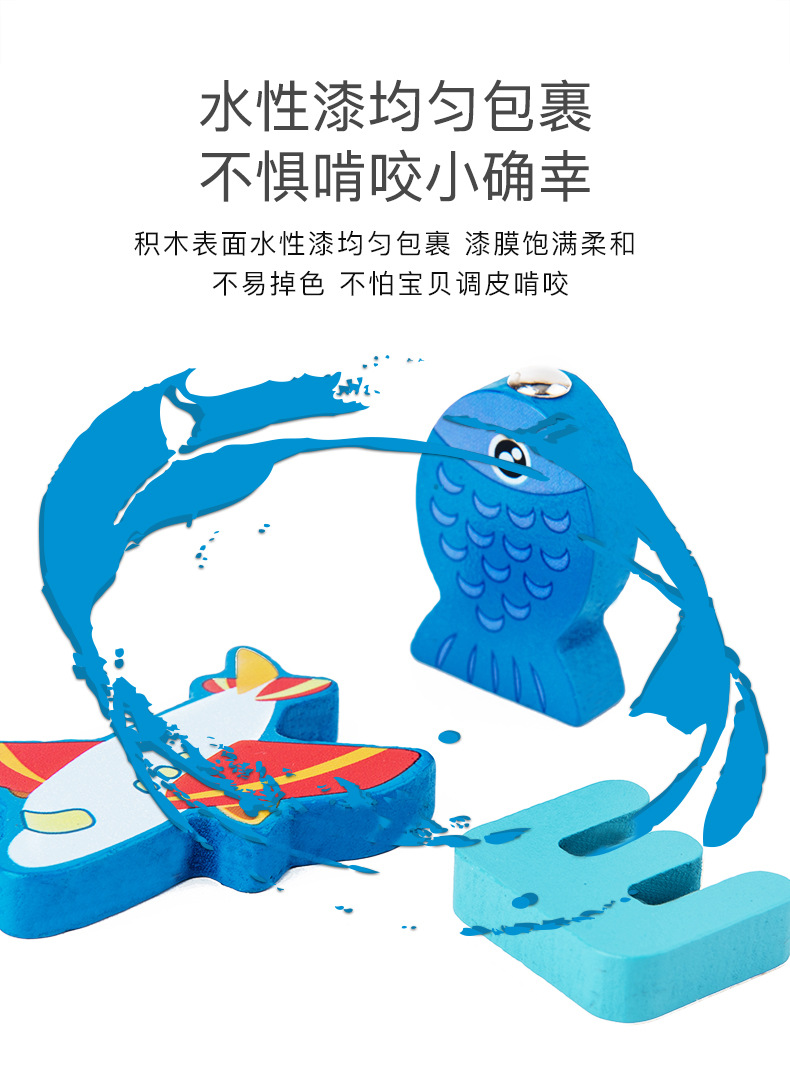 Numbers Letters Traffic Numbers Board Children Intellectual Power Development Puzzle Blocks Early Childhood Education Teaching Aids Fishing Toys