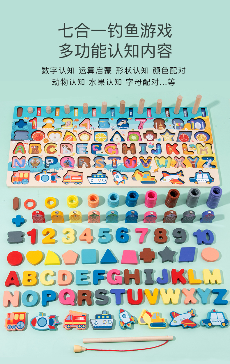 Numbers Letters Traffic Numbers Board Children Intellectual Power Development Puzzle Blocks Early Childhood Education Teaching Aids Fishing Toys