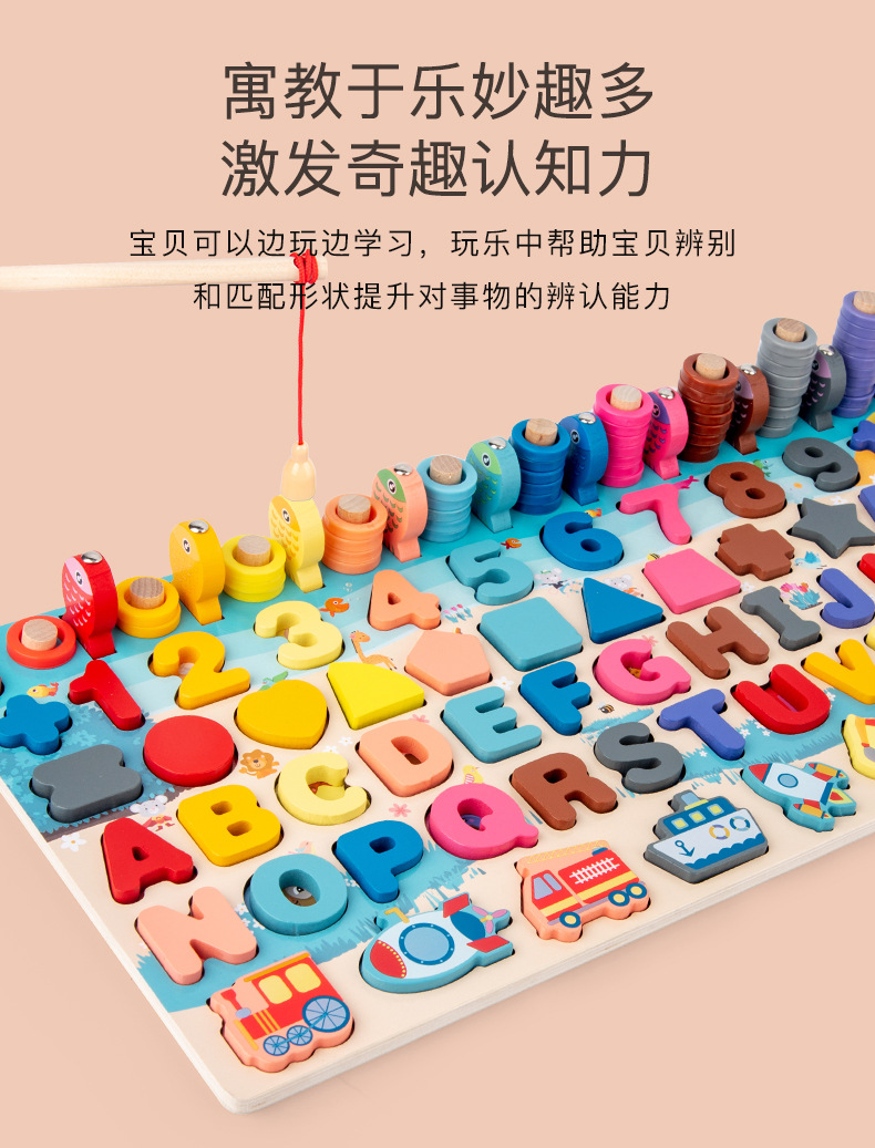 Numbers Letters Traffic Numbers Board Children Intellectual Power Development Puzzle Blocks Early Childhood Education Teaching Aids Fishing Toys