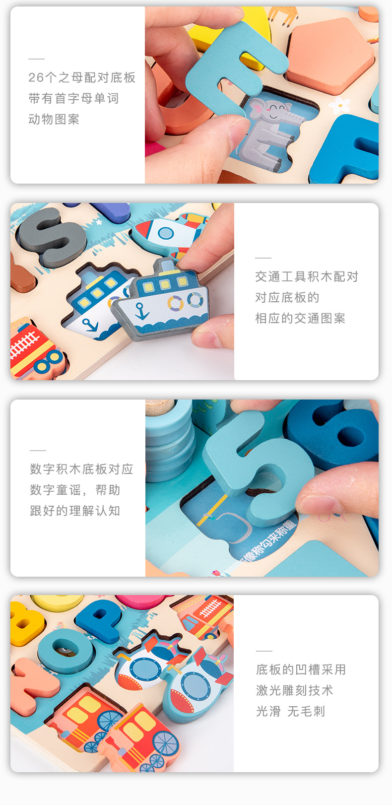 Numbers Letters Traffic Numbers Board Children Intellectual Power Development Puzzle Blocks Early Childhood Education Teaching Aids Fishing Toys