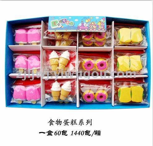 Cute imitation food cake series eraser student award wholesale Cute imitation food cake series eraser student award wholesale