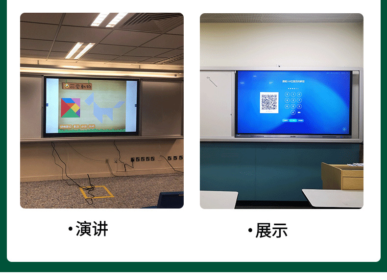 Combination Push-Pull Teaching Blackboard Multimedia Push-Pull Enamel Whiteboard Track Times Green Board Custom Silk Screen Mobile Blackboard