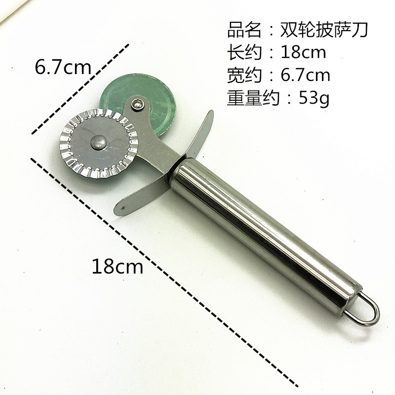Pizza Wheel Double-Wheel Single-Wheel Lace Pizza Cutter Pizza Tools Baking Supplies