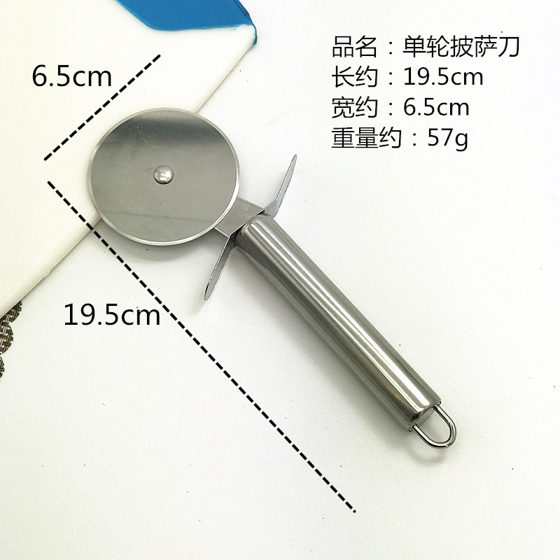 Pizza Wheel Double-Wheel Single-Wheel Lace Pizza Cutter Pizza Tools Baking Supplies