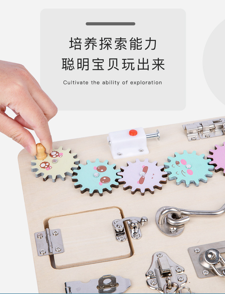 Multi-Functional Children's Unlocking Busy Board Early Education Educational Wooden Building Blocks Toy Baby Baby Children's Teaching Aids Cross-Border Multi-Functional Children's Unlocking Busy Board Early Education Educational Wooden Building Blocks Toy Baby Baby Children's Teaching Aids Cross-Border