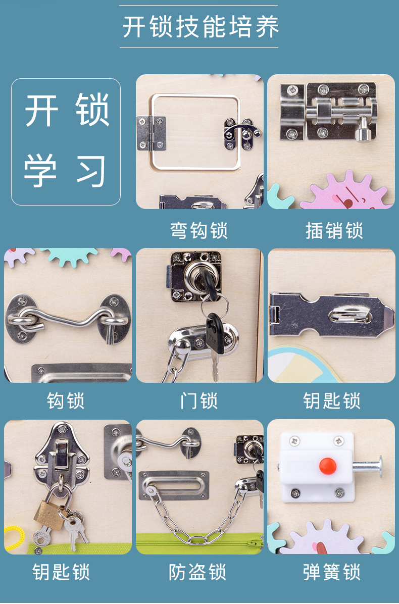Multi-Functional Children's Unlocking Busy Board Early Education Educational Wooden Building Blocks Toy Baby Baby Children's Teaching Aids Cross-Border Multi-Functional Children's Unlocking Busy Board Early Education Educational Wooden Building Blocks Toy Baby Baby Children's Teaching Aids Cross-Border