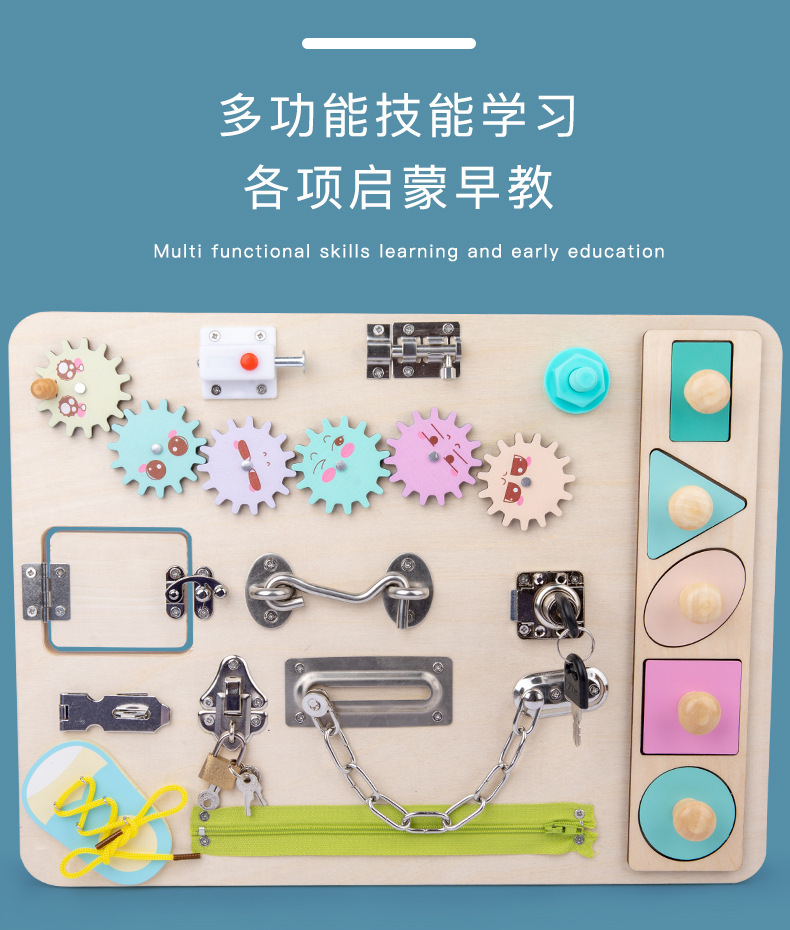 Multi-Functional Children's Unlocking Busy Board Early Education Educational Wooden Building Blocks Toy Baby Baby Children's Teaching Aids Cross-Border Multi-Functional Children's Unlocking Busy Board Early Education Educational Wooden Building Blocks Toy Baby Baby Children's Teaching Aids Cross-Border