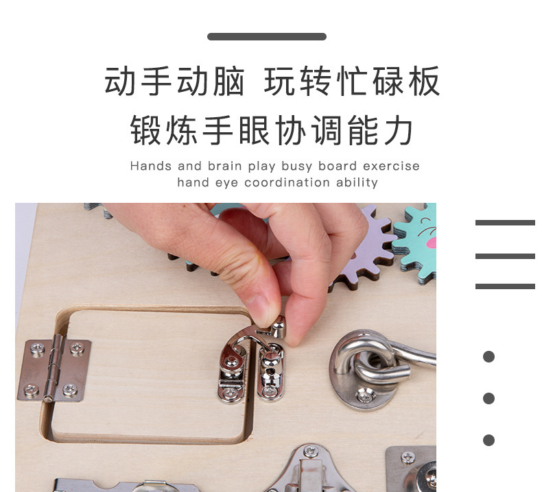 Multi-Functional Children's Unlocking Busy Board Early Education Educational Wooden Building Blocks Toy Baby Baby Children's Teaching Aids Cross-Border Multi-Functional Children's Unlocking Busy Board Early Education Educational Wooden Building Blocks Toy Baby Baby Children's Teaching Aids Cross-Border