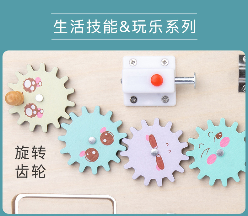 Multi-Functional Children's Unlocking Busy Board Early Education Educational Wooden Building Blocks Toy Baby Baby Children's Teaching Aids Cross-Border Multi-Functional Children's Unlocking Busy Board Early Education Educational Wooden Building Blocks Toy Baby Baby Children's Teaching Aids Cross-Border