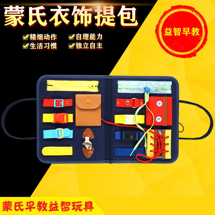 Montessori Clothes Bag Teaching Aids Busy Board Storage Children&#039;s Educational Fine Motor Training Early Education Kindergarten Toys