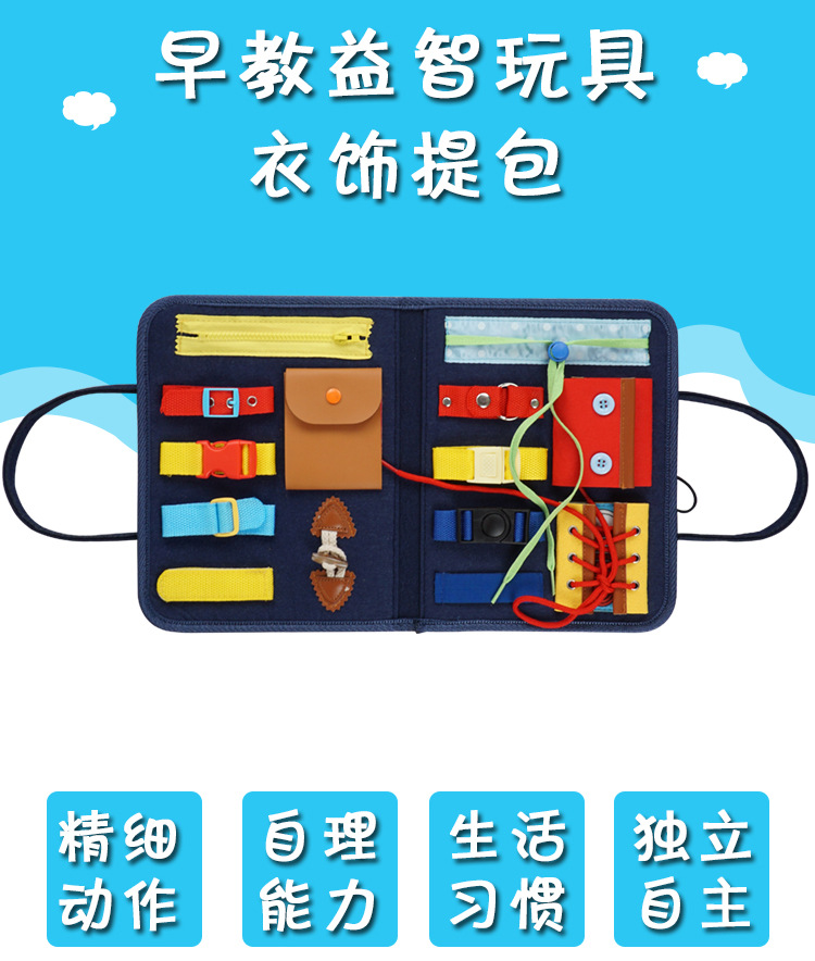 Montessori Clothes Bag Teaching Aids Busy Board Storage Children's Educational Fine Motor Training Early Education Kindergarten Toys Montessori Clothes Bag Teaching Aids Busy Board Storage Children's Educational Fine Motor Training Early Education Kindergarten Toys