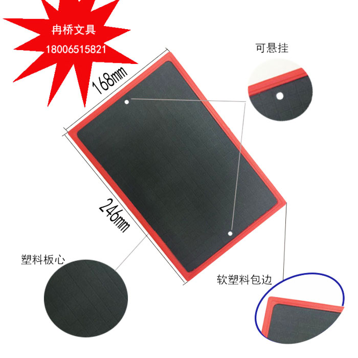Plastic board manufacturers supply small batches of plastic hanging teaching Board