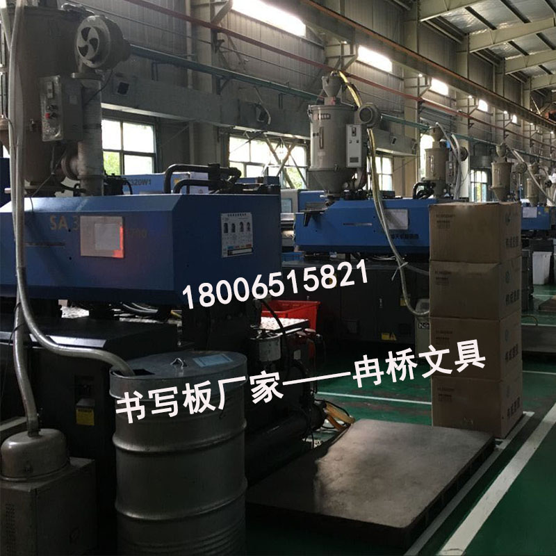 Plastic board manufacturers supply small batches of plastic hanging teaching Board