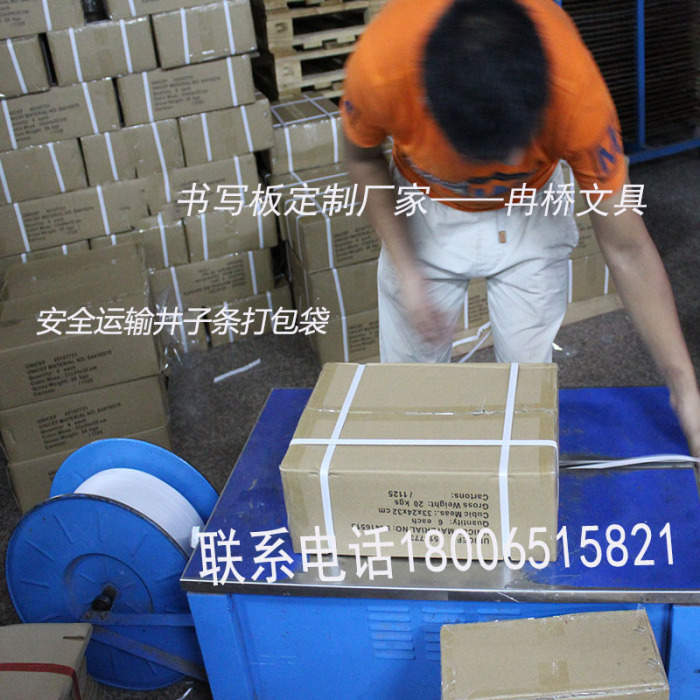 Plastic board manufacturers supply small batches of plastic hanging teaching Board Plastic board manufacturers supply small batches of plastic hanging teaching Board