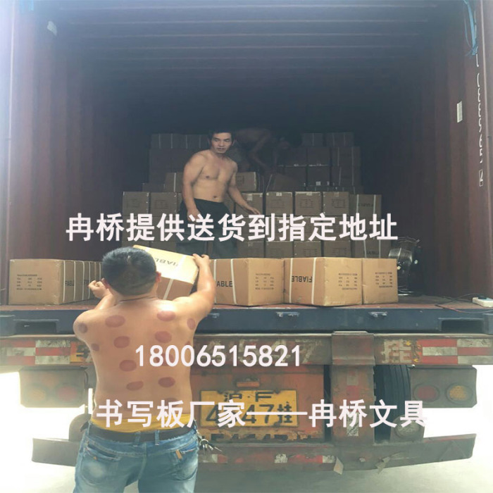 Plastic board manufacturers supply small batches of plastic hanging teaching Board Plastic board manufacturers supply small batches of plastic hanging teaching Board