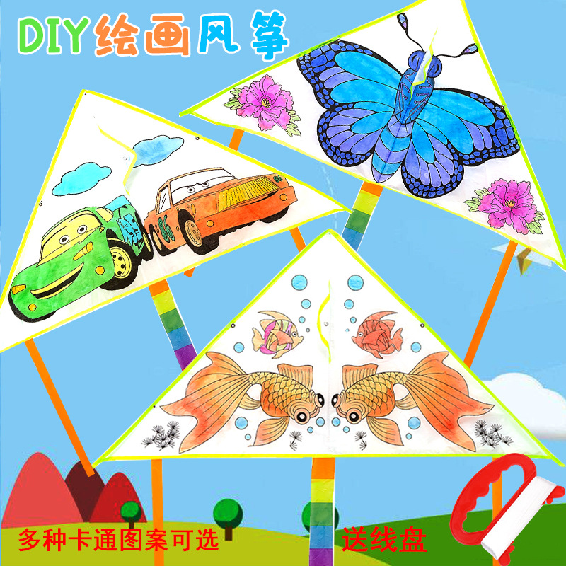 Kite DIY Children &#039;S Handmade Painting Blank Color Filling Line Kindergarten Teaching Material Package Graffiti Line Feeding Board